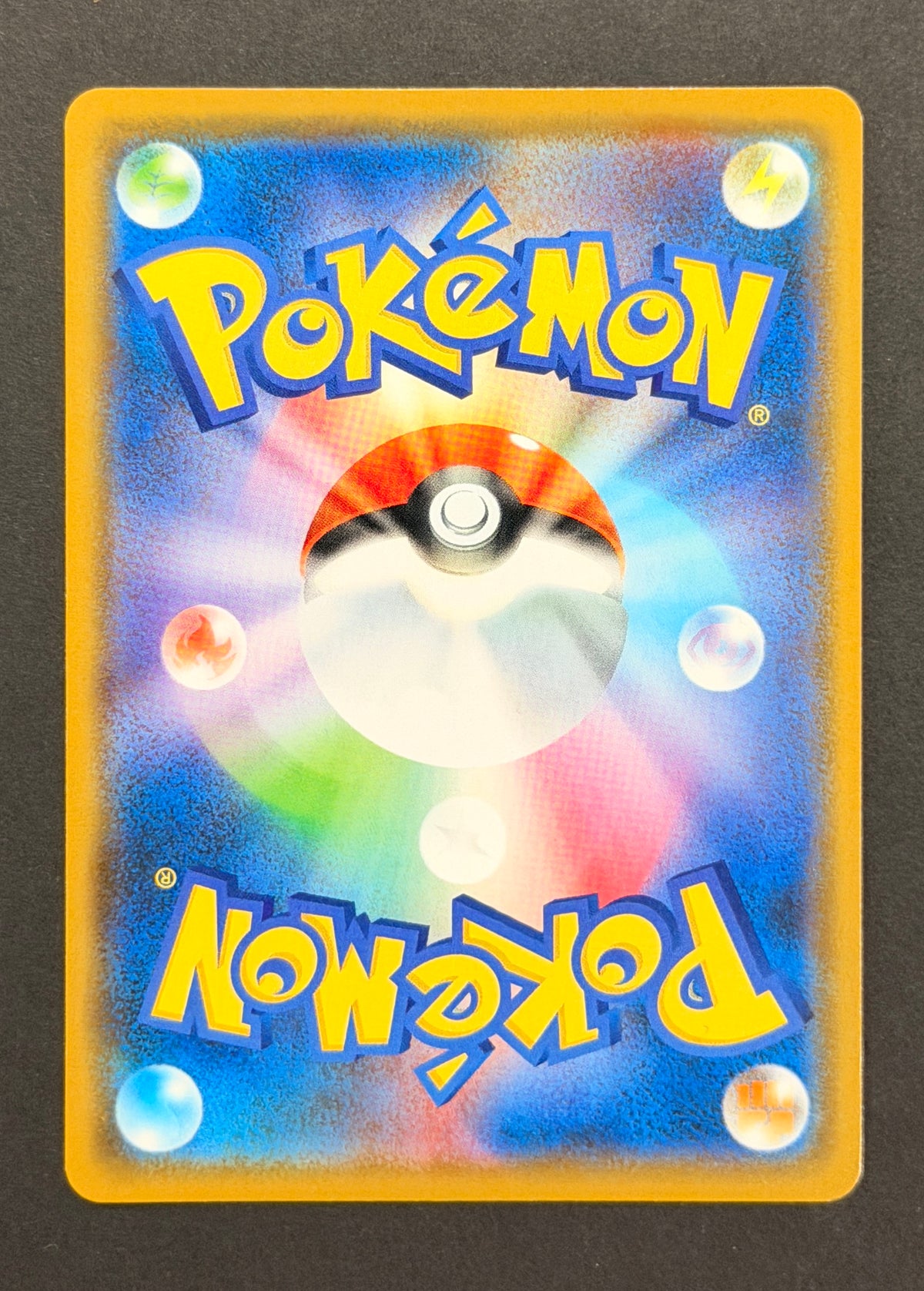 Mega Lopunny & Jigglypuff-GX #073/095 – Alter Genesis (Japanese)