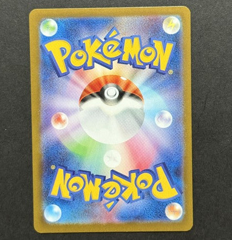 Delibird 074/063 Mega Symphonia Japanese Pokémon card back