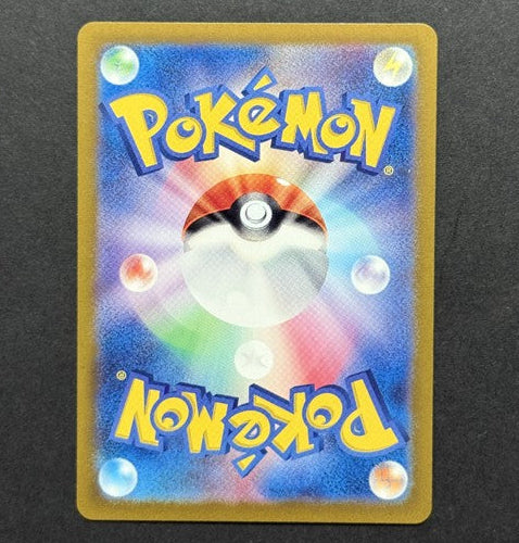 Froslass 104/101 Mask of Change Japanese Pokémon card back