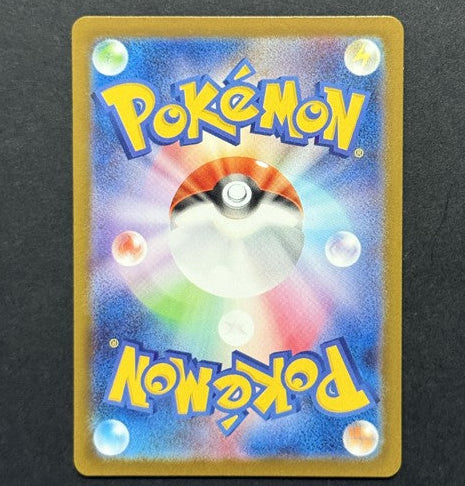Team Rocket's Spidops 099/098 The Glory of Team Rocket Japanese Pokémon card back