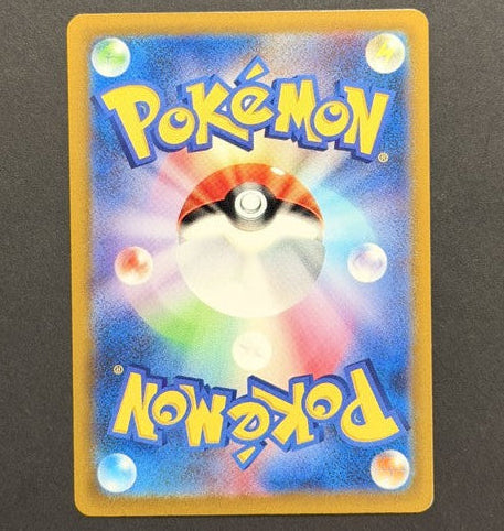 Shiftry 072/071 Cyber Judge Japanese Pokémon card back