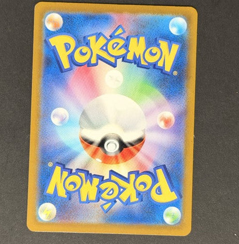 Dreepy 211/193 MEGA Dream ex Japanese Pokémon card back