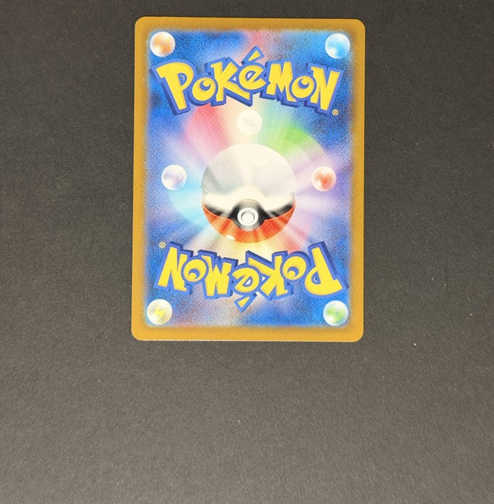 Flygon 088/080 Inferno X Japanese Pokémon card back