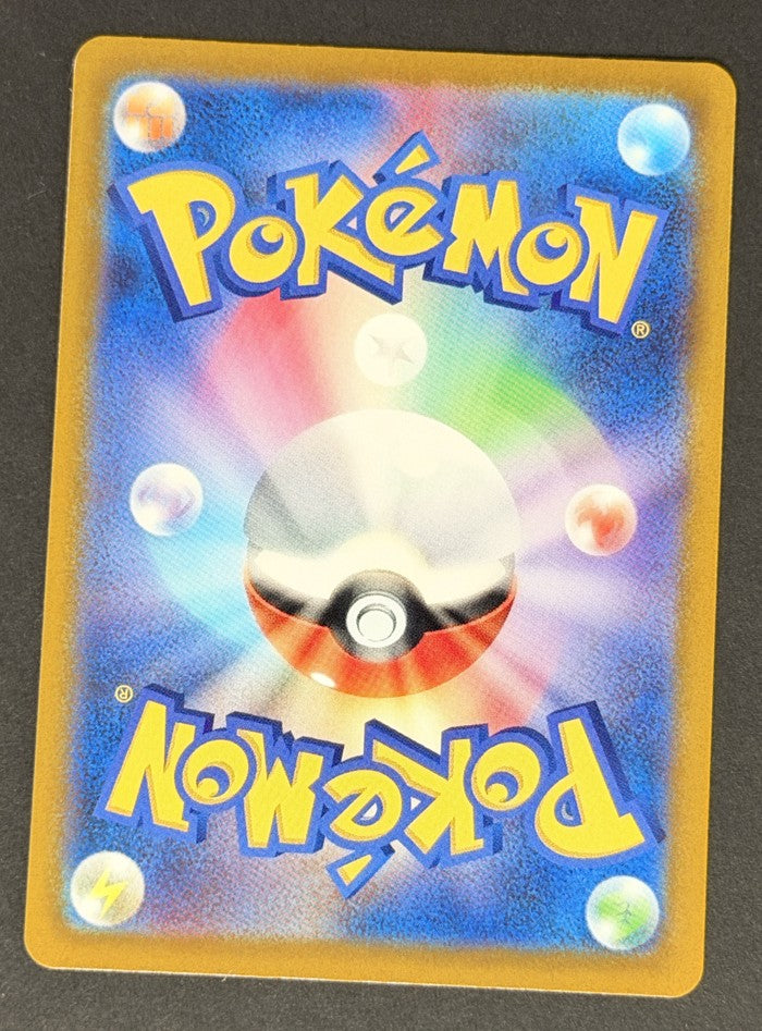 Medicham 207/193 MEGA Dream ex Japanese Pokémon card back