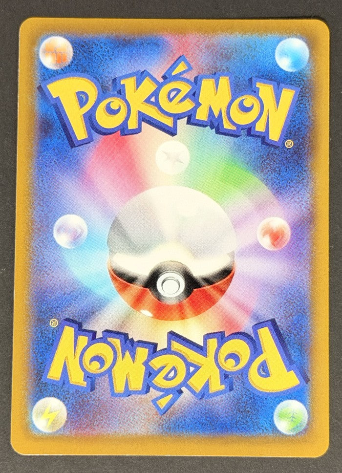 Snorlax 077/071 Dark Phantasma Japanese Pokémon card back
