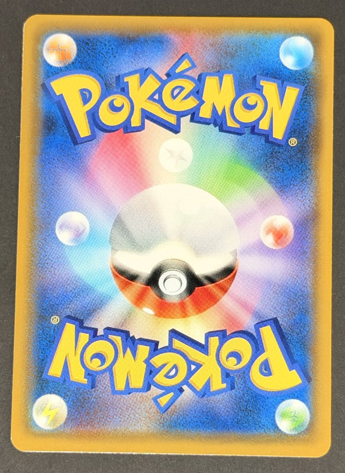 Espeon & Deoxys-GX 001/031 Espeon & Deoxys-GX Tag Team GX Starter Set Japanese Pokémon card back
