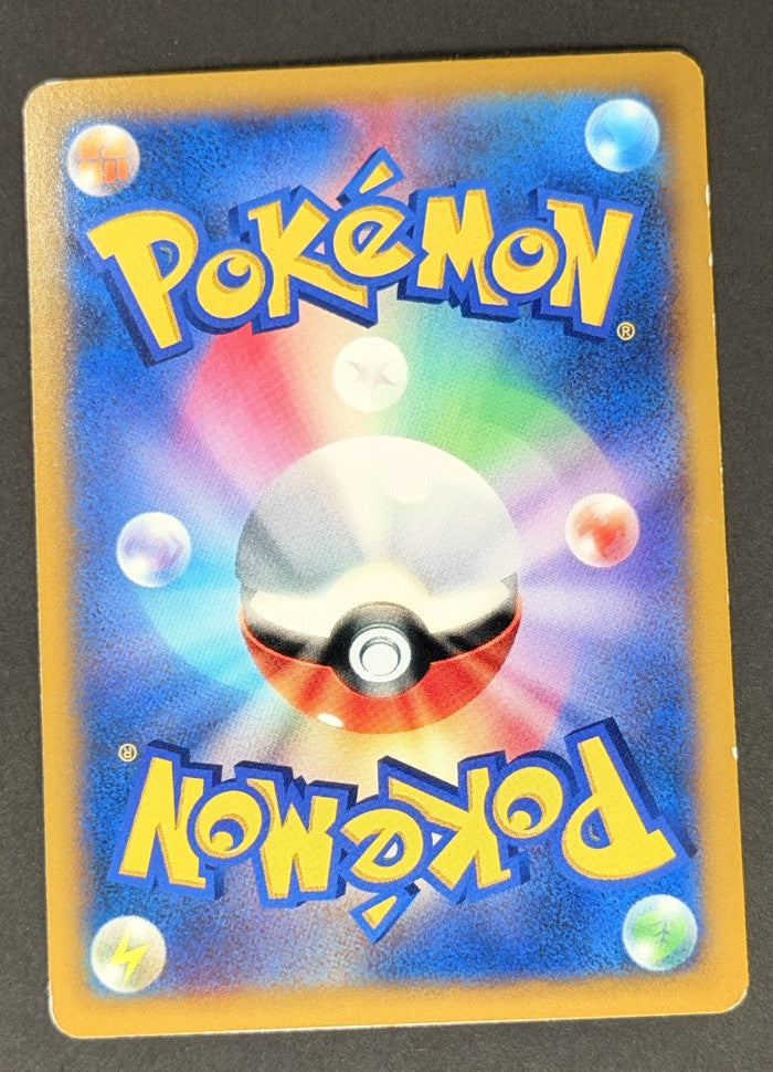 Blastoise-EX 014/060 Collection X Japanese Pokémon card back