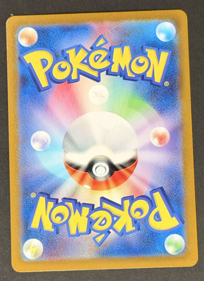 Scizor ex 210/SV-P SV-P Promotional Cards Japanese Pokémon card back