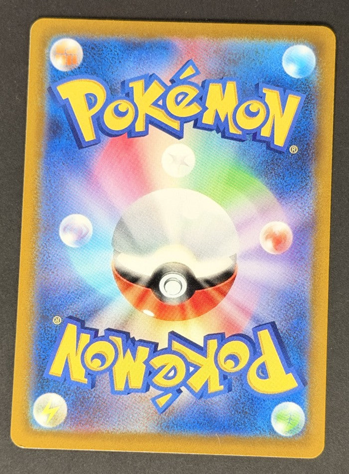 Gardevoir ex 092/078 Scarlet ex Japanese Pokémon card back