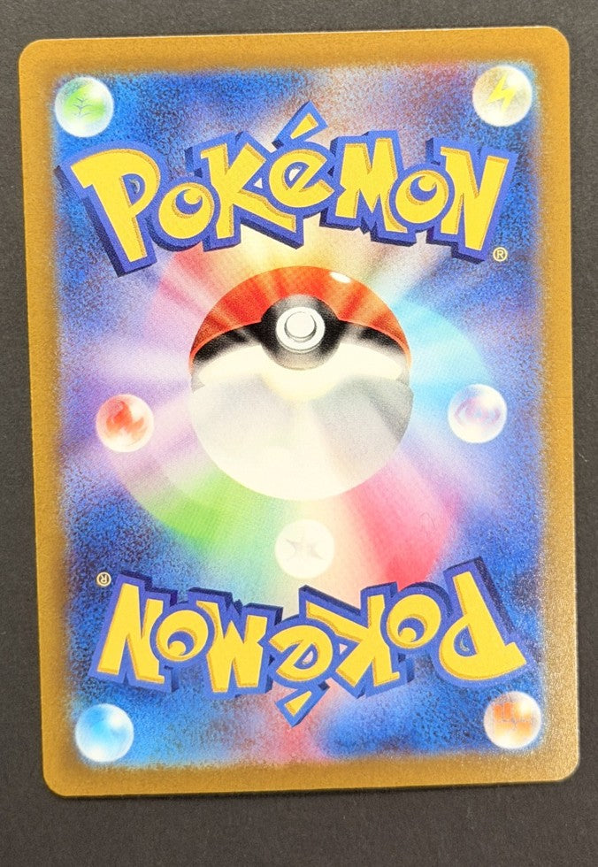 Iron Treads ex 103/078 Violet ex Japanese Pokémon card back