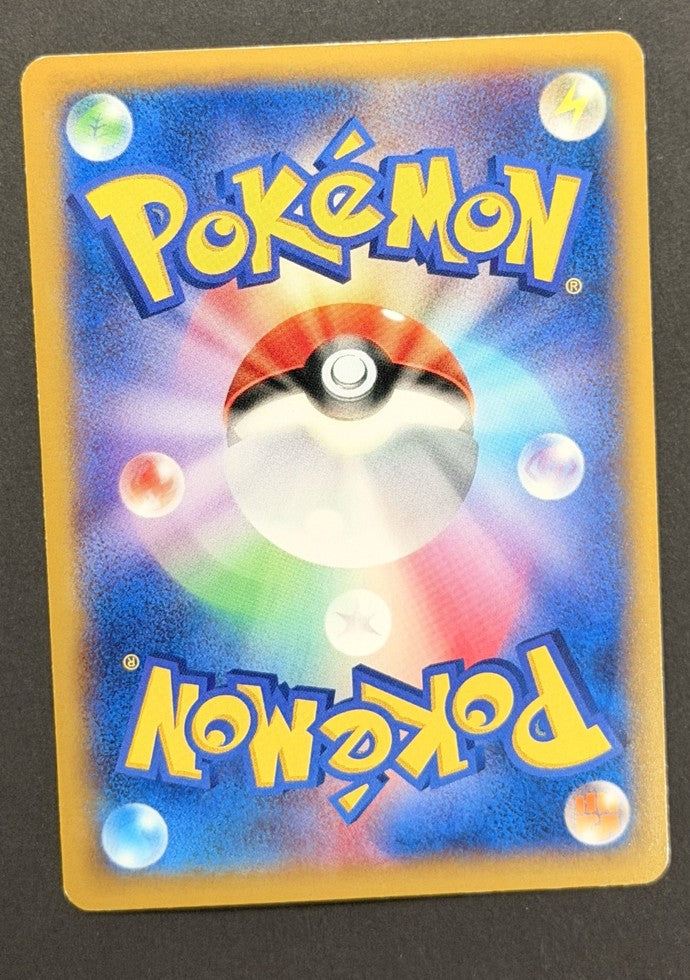 Mega Blastoise-EX 015/060 Collection Y Japanese Pokémon card back