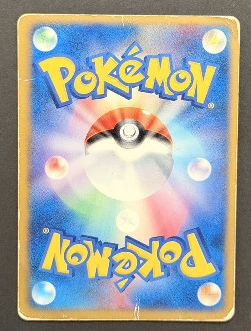 Mewtwo ex 026/055 ADV Expansion Pack Japanese Pokémon card back