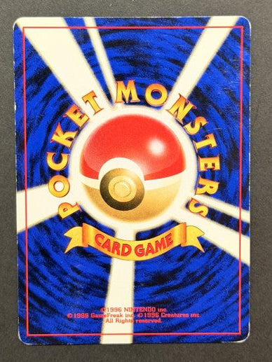 Ursaring No. 217 Neo Discovery Japanese Pokémon card back
