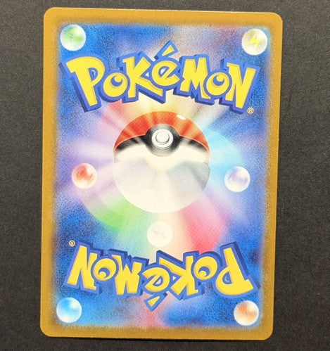 Dodrio 014/032 Card Game Classic – Venusaur Deck Japanese Pokémon card back