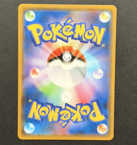 Umbreon 161/S-P S-P Promotional Cards Japanese Pokémon card back