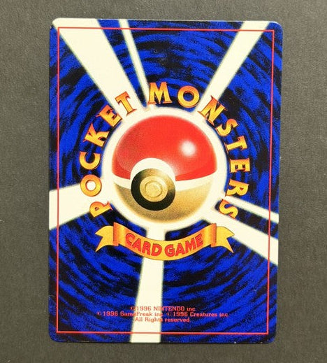 Unown P No. 201 CoroCoro Comic November 2000 Promo Japanese Pokémon card back