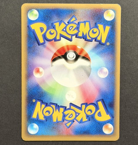 Blastoise 020/029 Pokémon-e Starter Deck Japanese Pokémon card back