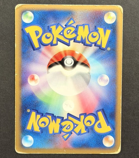 Deoxys ex 006/015 Deoxys Constructed Starter Deck Japanese Pokémon card back