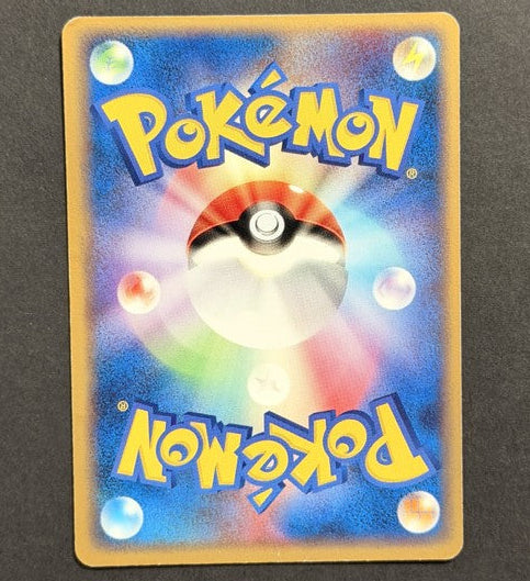 Machop 047/086 Mirage Forest Japanese Pokémon card back