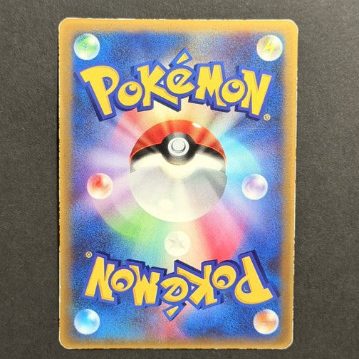 Latios 007/ADV-P ADV-P Promotional Cards – McDonald's Promotion Japanese Pokémon card back