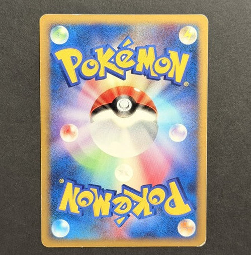 Palkia 039/DP-P DP-P Promotional Cards – Meiji Chocolate Japanese Pokémon card back