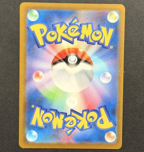 Psyduck 262/SV-P SV-P Promotional Cards Japanese Pokémon card back