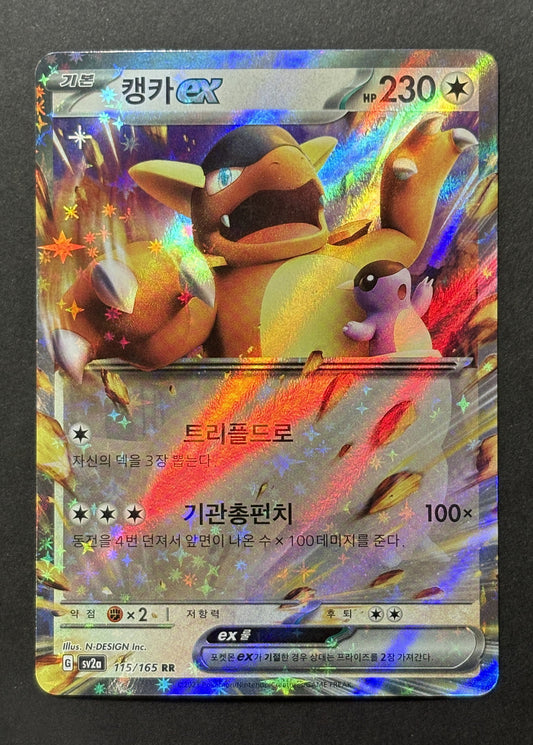 Kangaskhan ex #115/165 – Pokémon Card 151 (Korean)