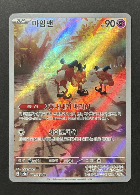 Mr. Mime #179/165 – Pokémon Card 151 (Korean)