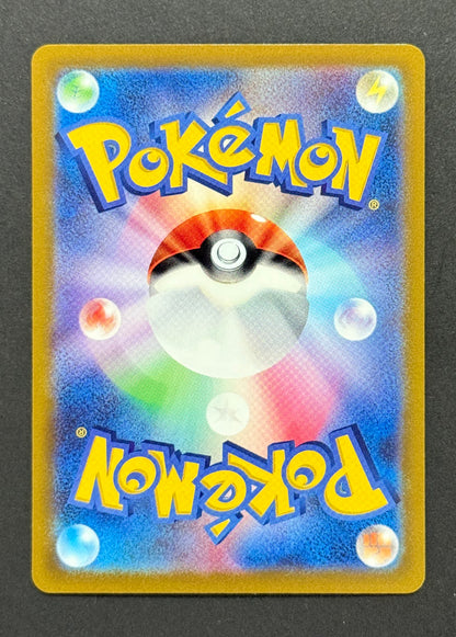 Slaking V #077/071 – Pokémon GO (Japanese)