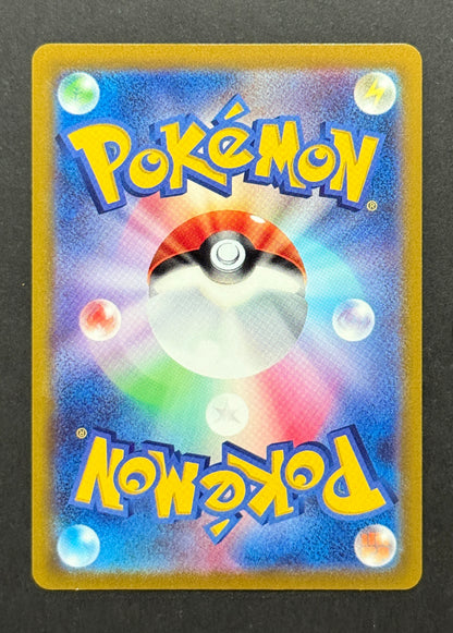 Mewtwo VSTAR #031/071 – Pokémon GO (Japanese)