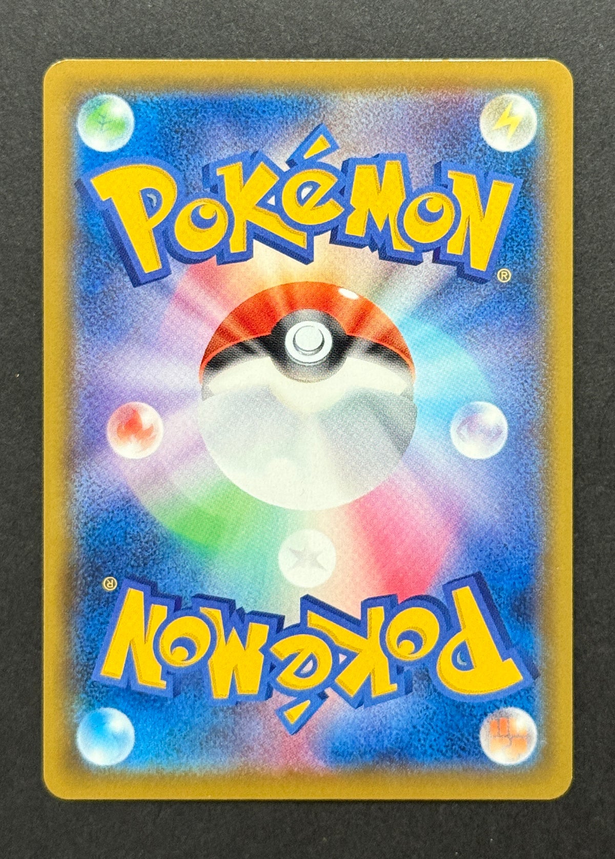 Snorlax VMAX #046/060 – Shield (Japanese)