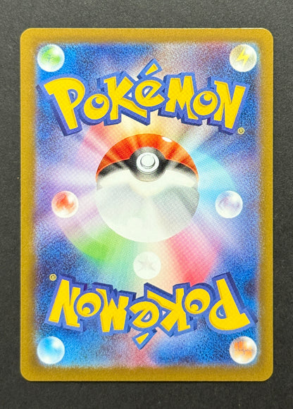 Misty's Lapras #072/063 – Heat Wave Arena (Japanese)