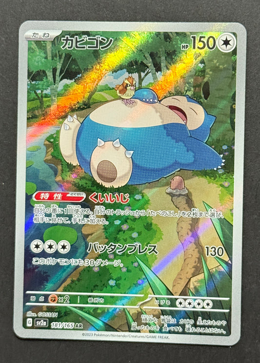 Snorlax #181/165 – Pokémon Card 151 (Japanese)