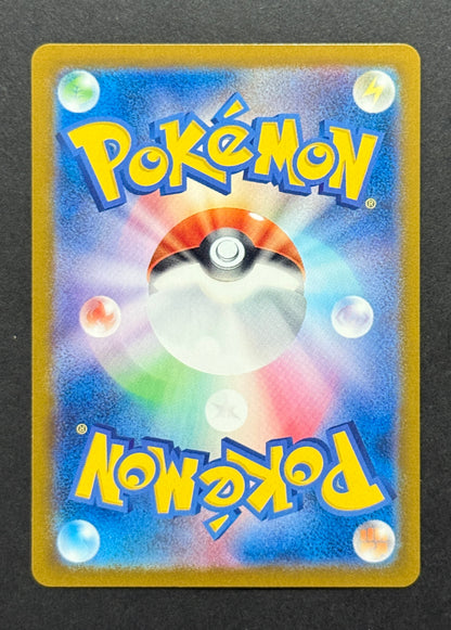 Snorlax #181/165 – Pokémon Card 151 (Japanese)