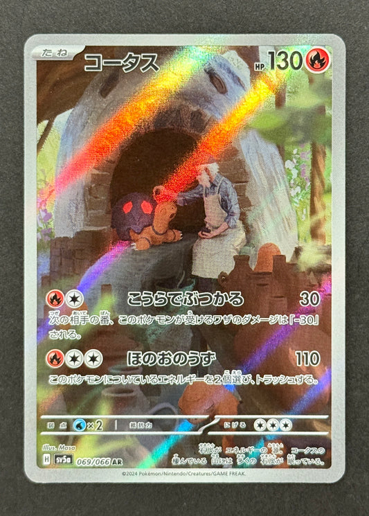 Torkoal #069/066 – Crimson Haze (Japanese)
