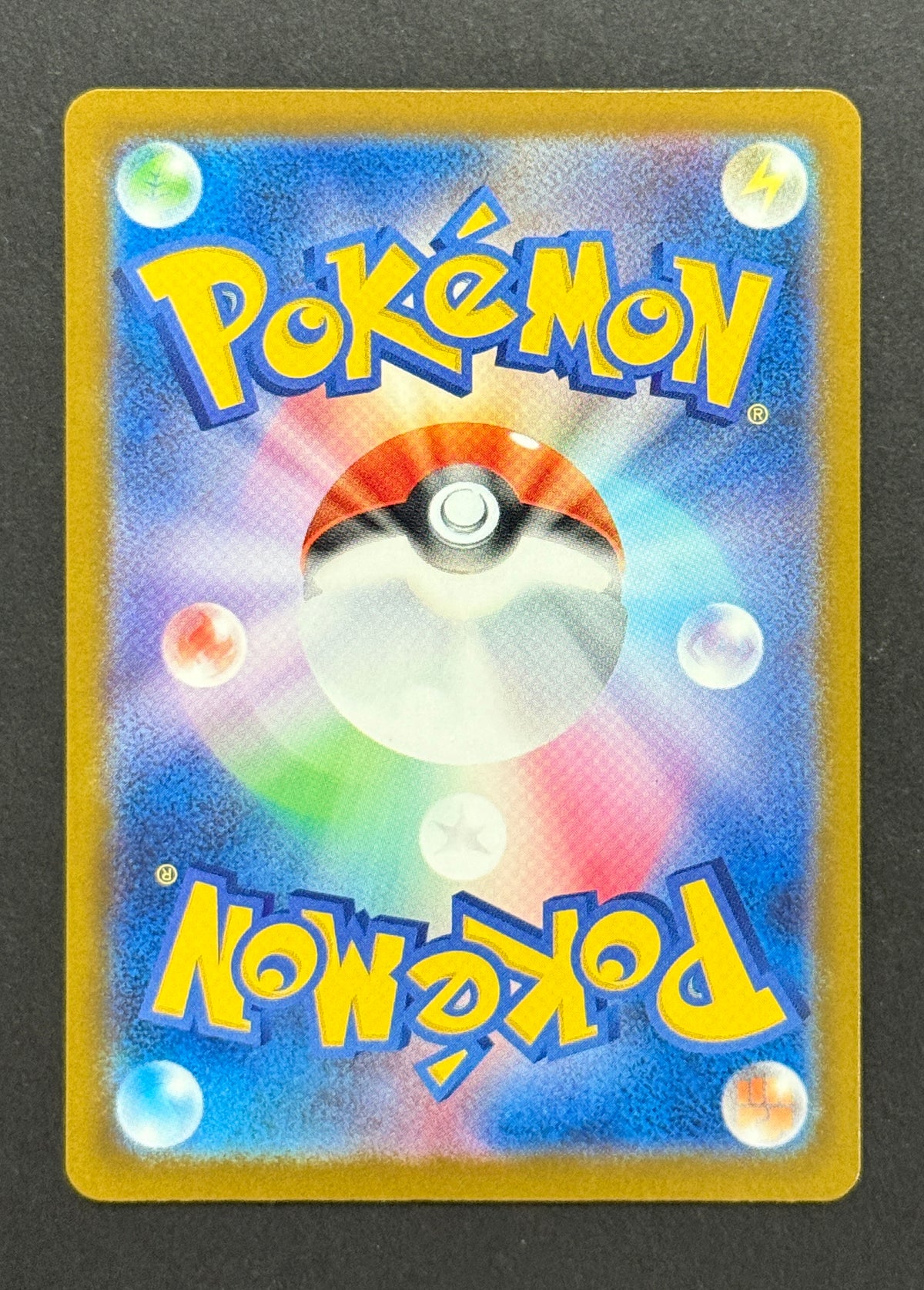 Numel #198/193 – Mega Dream ex (Japanese)
