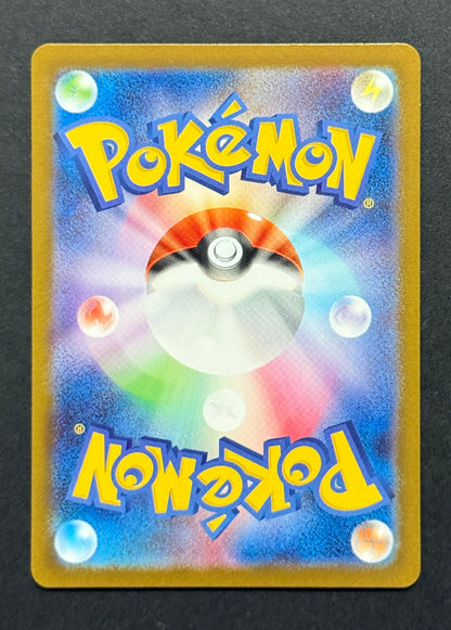 Team Rocket's Spidops #099/098 – The Glory of Team Rocket (Japanese)
