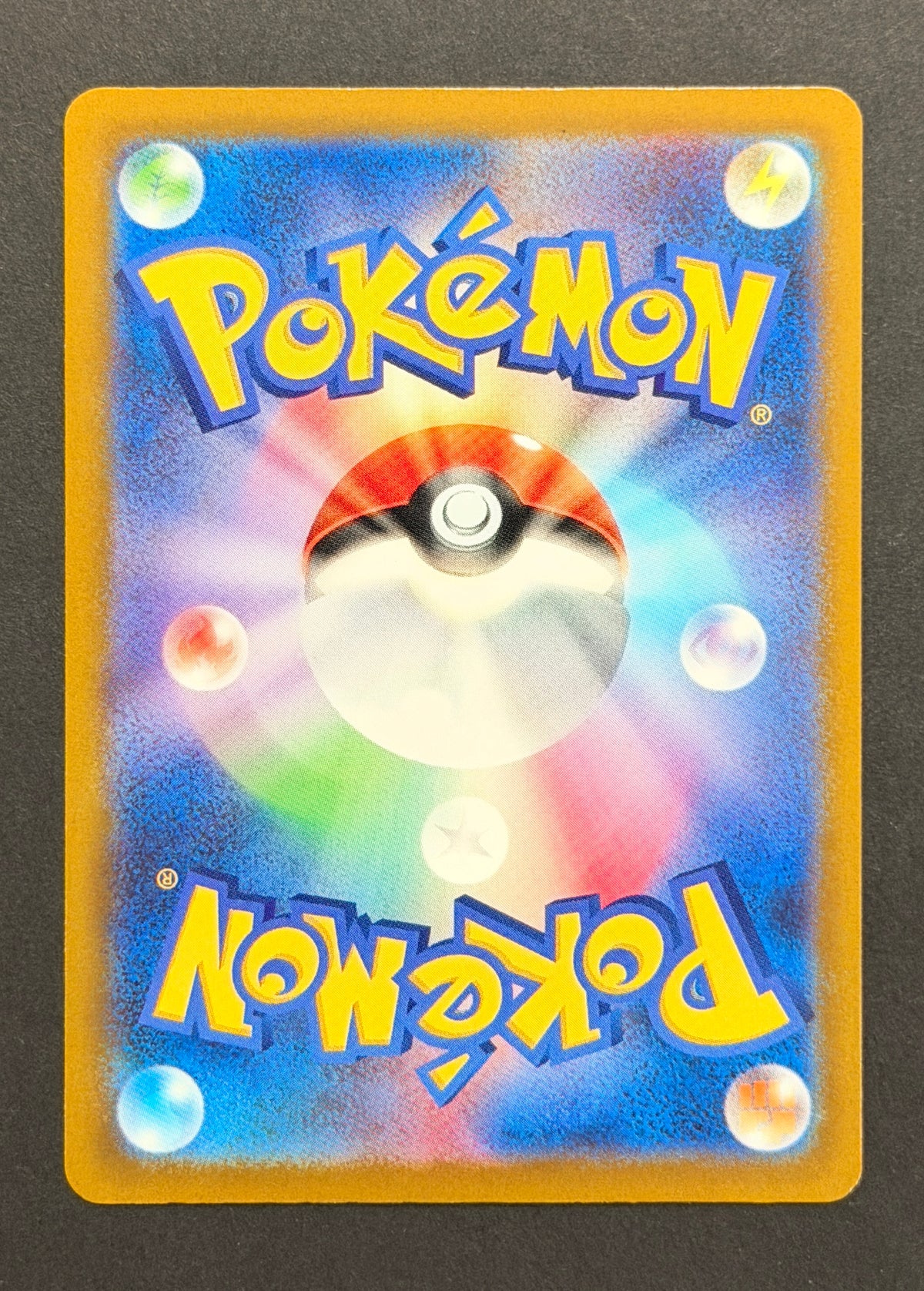 Cynthia's Spiritomb #208/193 – Mega Dream ex (Japanese)