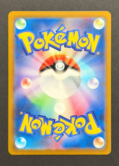 Cynthia's Spiritomb #208/193 – Mega Dream ex (Japanese)