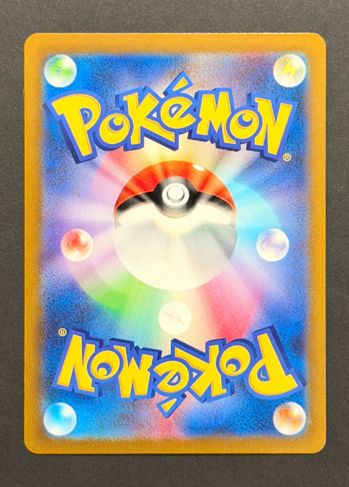 Brute Bonnet #77/066 – Pokemon Japanese Ancient Roar
