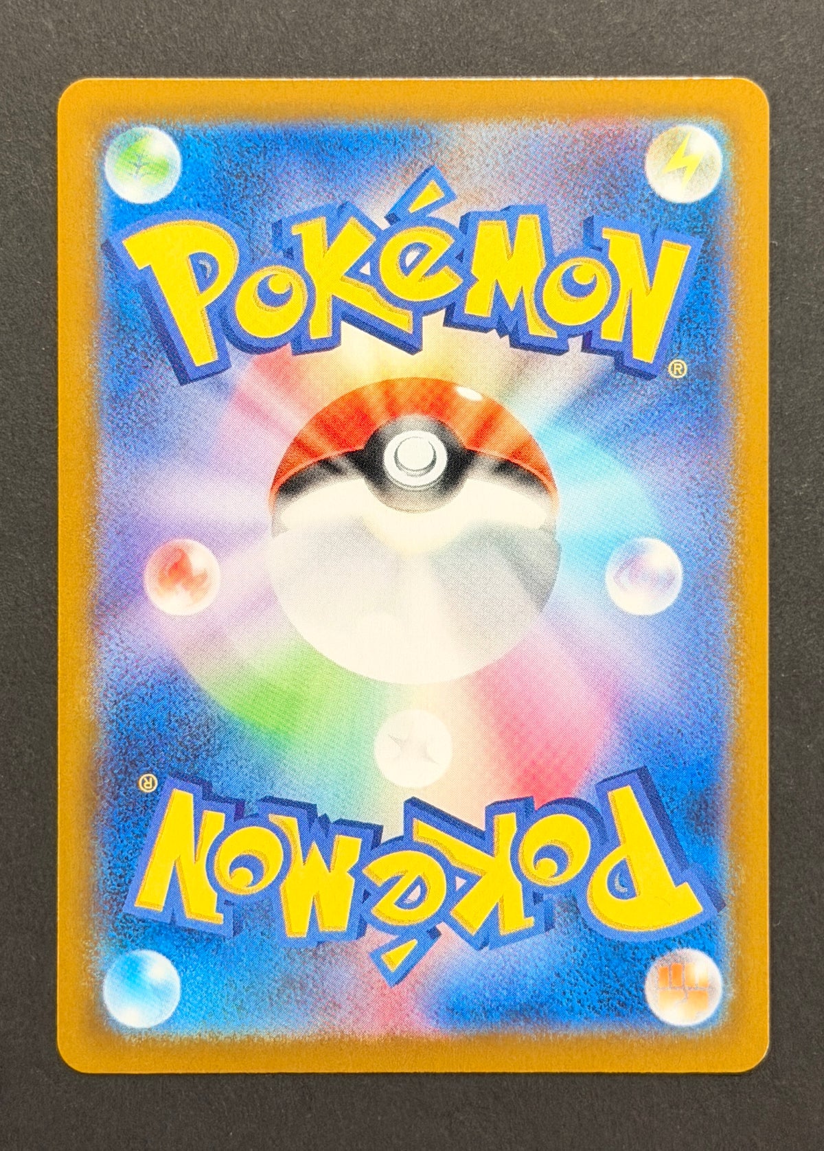 Flygon #088/080 – Inferno X (Japanese)