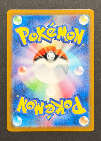 Flygon #088/080 – Inferno X (Japanese)