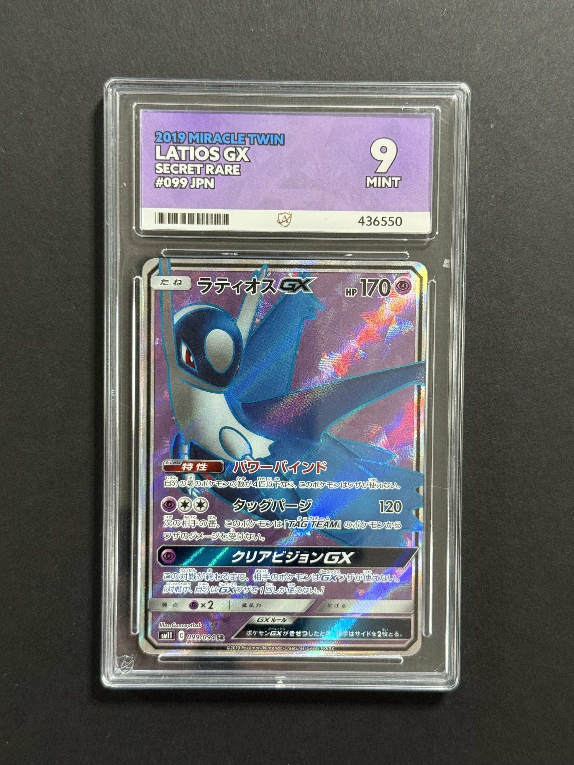 Latios GX 099/094 ACE 9 graded Pokémon card front