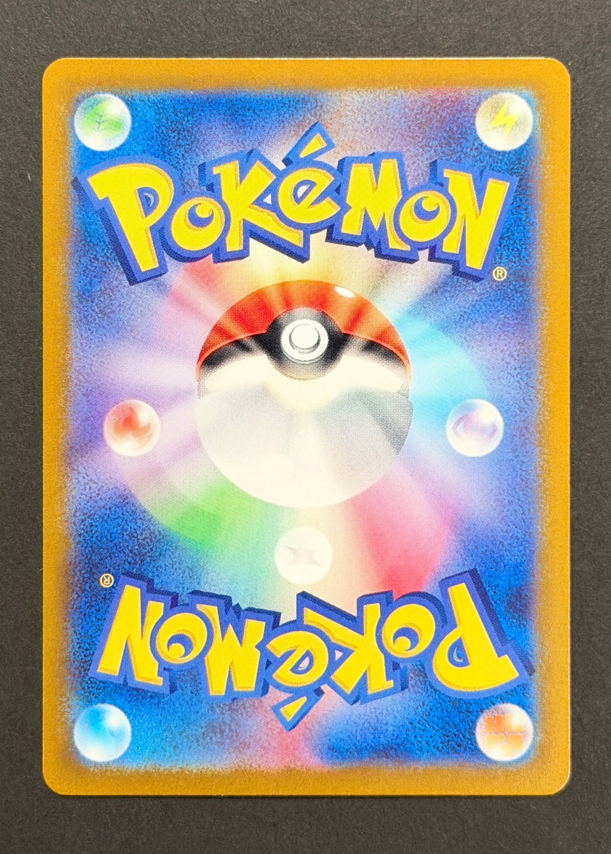 Exeggcute #065/064 – Paradise Dragona (Japanese)
