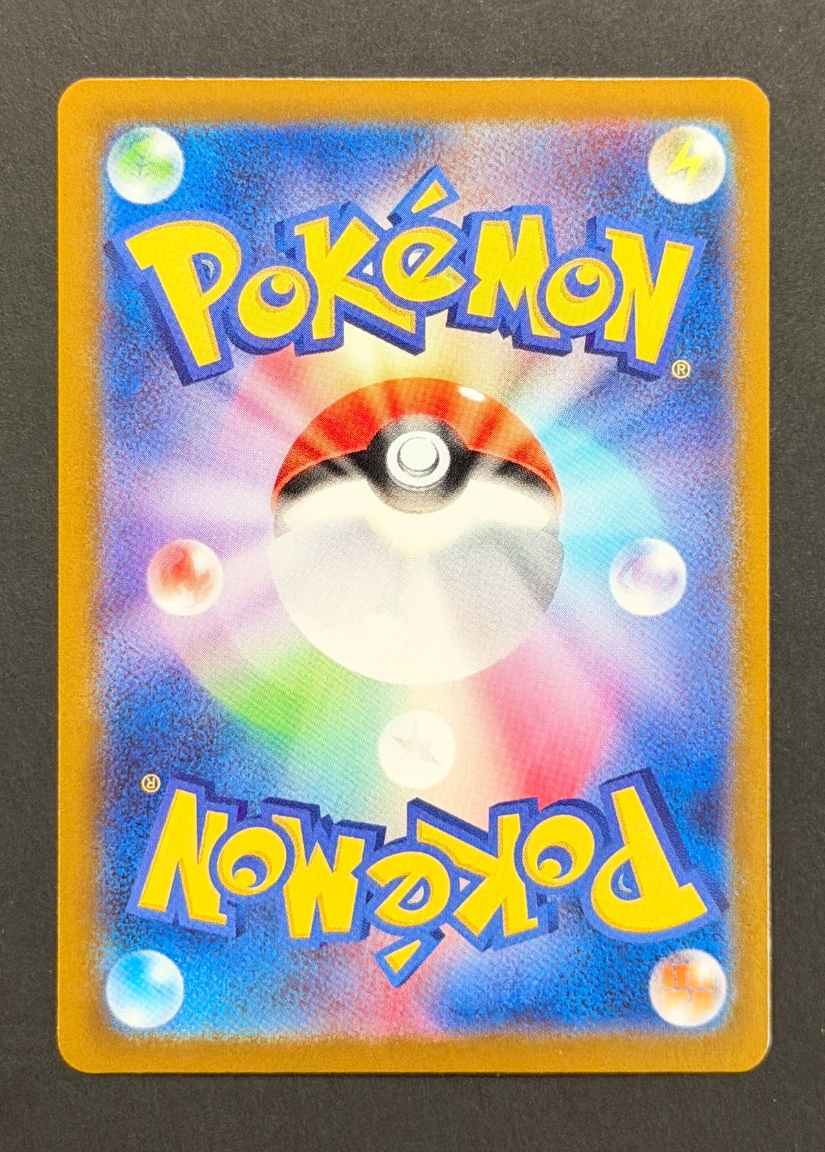 Team Rocket's Houndoom #100/098 – The Glory of Team Rocket (Japanese)