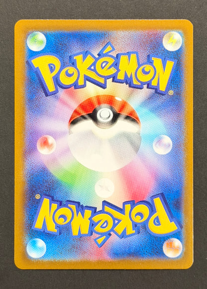 Team Rocket's Houndoom #100/098 – The Glory of Team Rocket (Japanese)