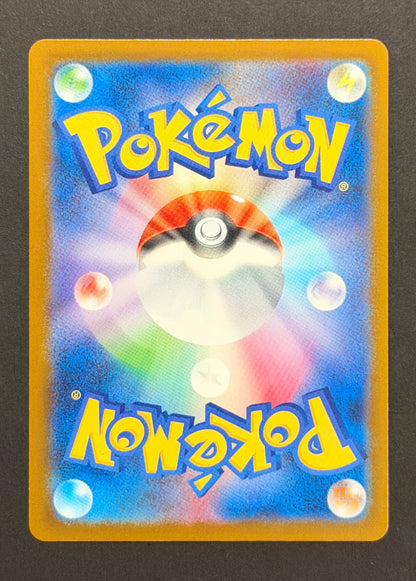 Team Rocket's Dugtrio #206/193 – MEGA Dream ex (Japanese)