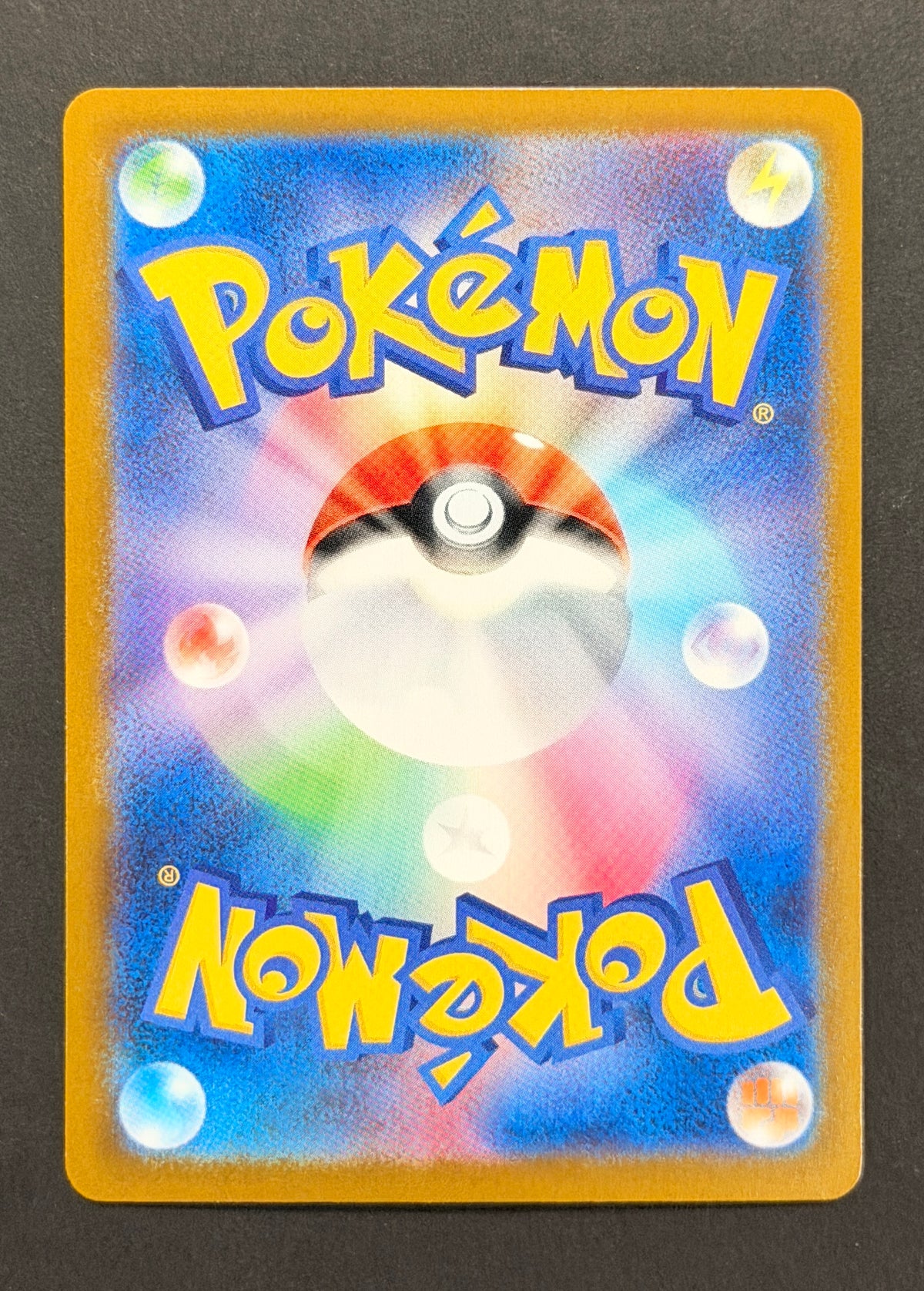 Oricorio Ex #111/080 – Pokemon Japanese Inferno X (Japanese)
