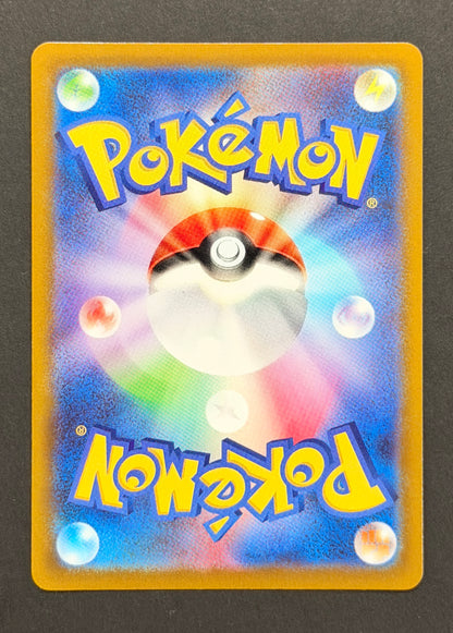 Spiritomb #076/071 – Dark Phantasma (Japanese)