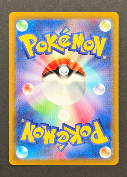 Snorlax #077/071 – Dark Phantasma (Japanese)